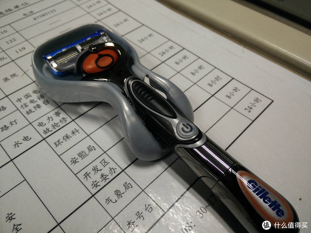 Gillette 吉列 Fusion Proglide 锋隐超顺 FlexBall 电动剃须刀