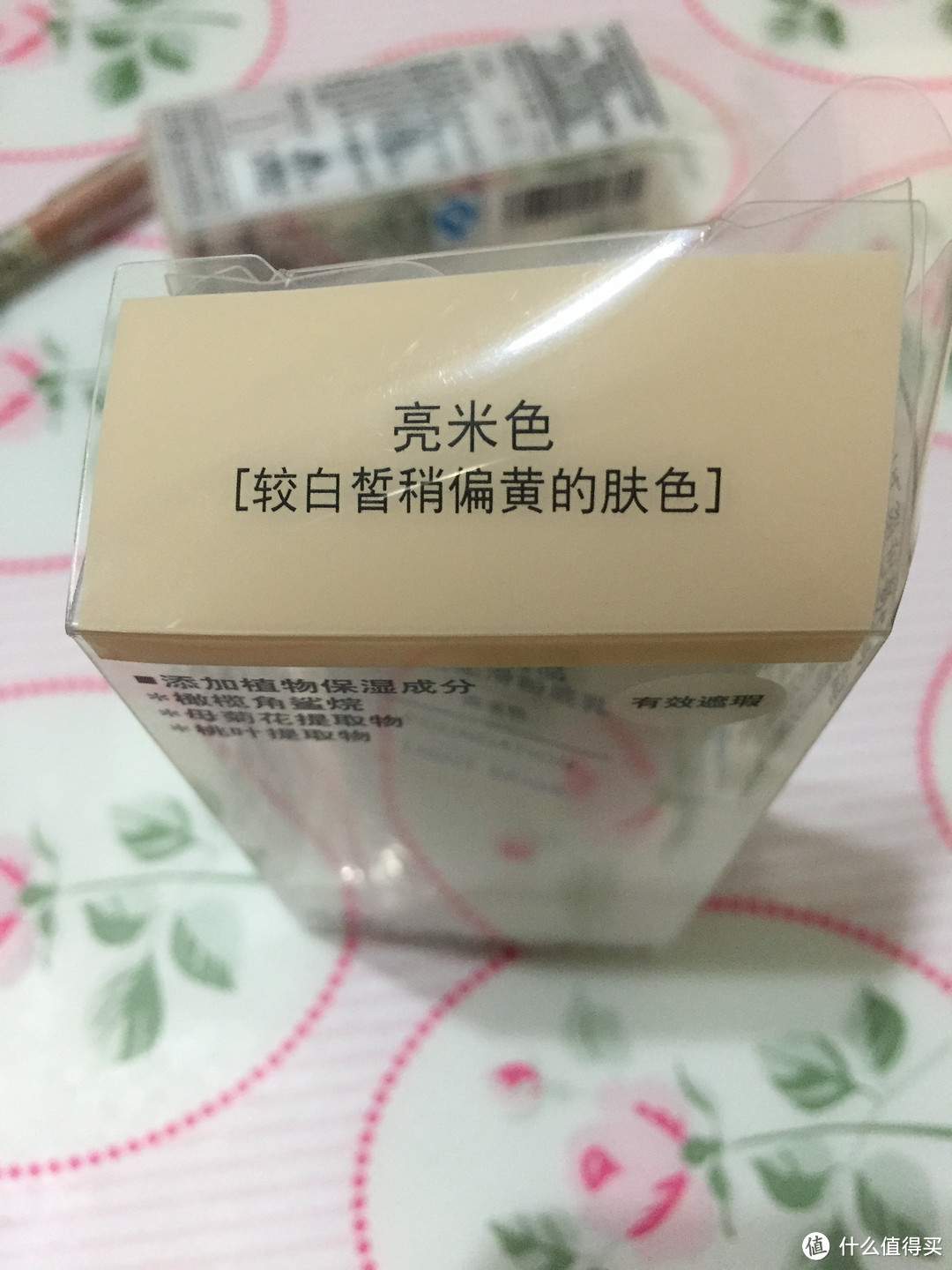 MUJI 无印良品 实体店彩妆试水：粉底乳、唇彩、眼线笔