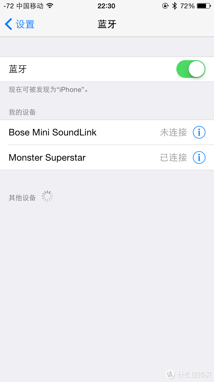 幼教玩具：Monster 魔声 Superstar 蓝牙音箱 简单评测