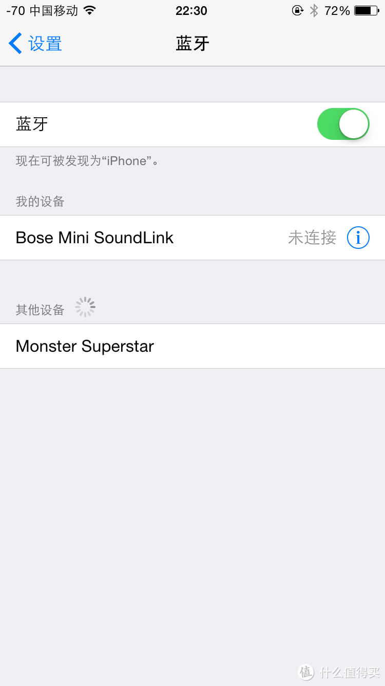 幼教玩具：Monster 魔声 Superstar 蓝牙音箱 简单评测