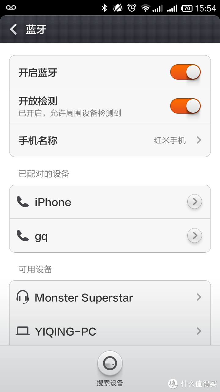 幼教玩具：Monster 魔声 Superstar 蓝牙音箱 简单评测