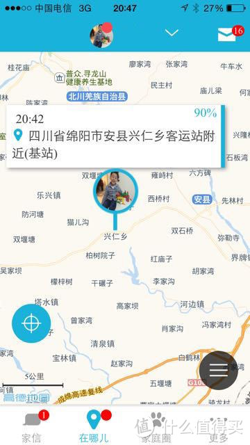 系统自带地图