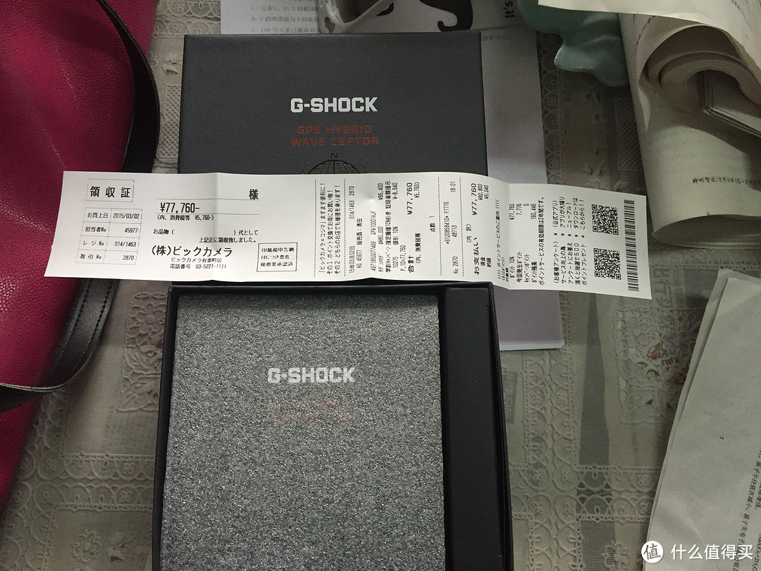 GPS与6局电波双对时：CASIO 卡西欧 G-SHOCK GPW-1000 男款腕表