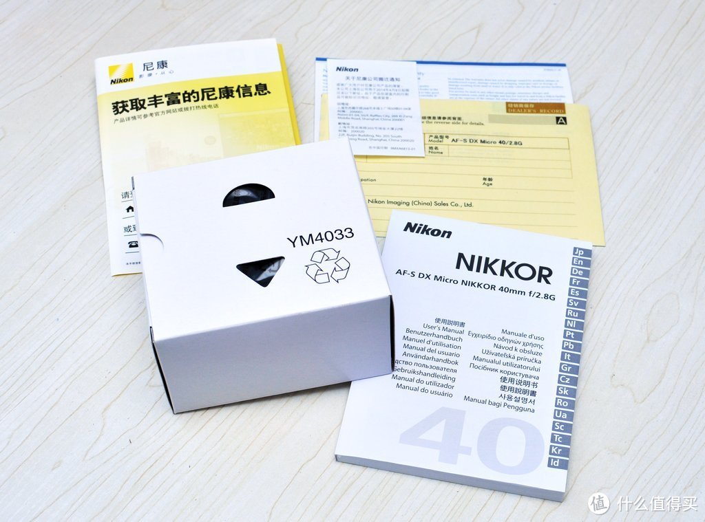 最便宜的尼康微距头：Nikon 尼康 AF-S DX Micro NIKKOR 40mm F2.8G