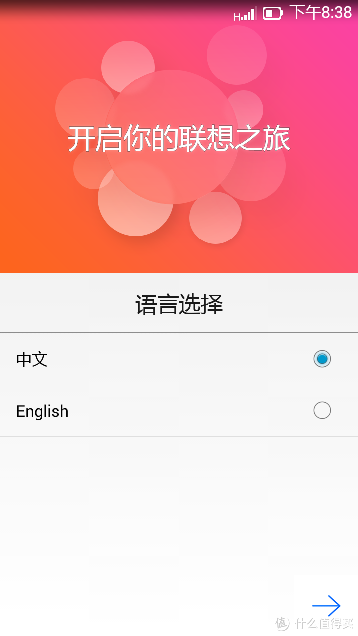 硬件走心,系统揪心——联想乐檬K3的众测报告