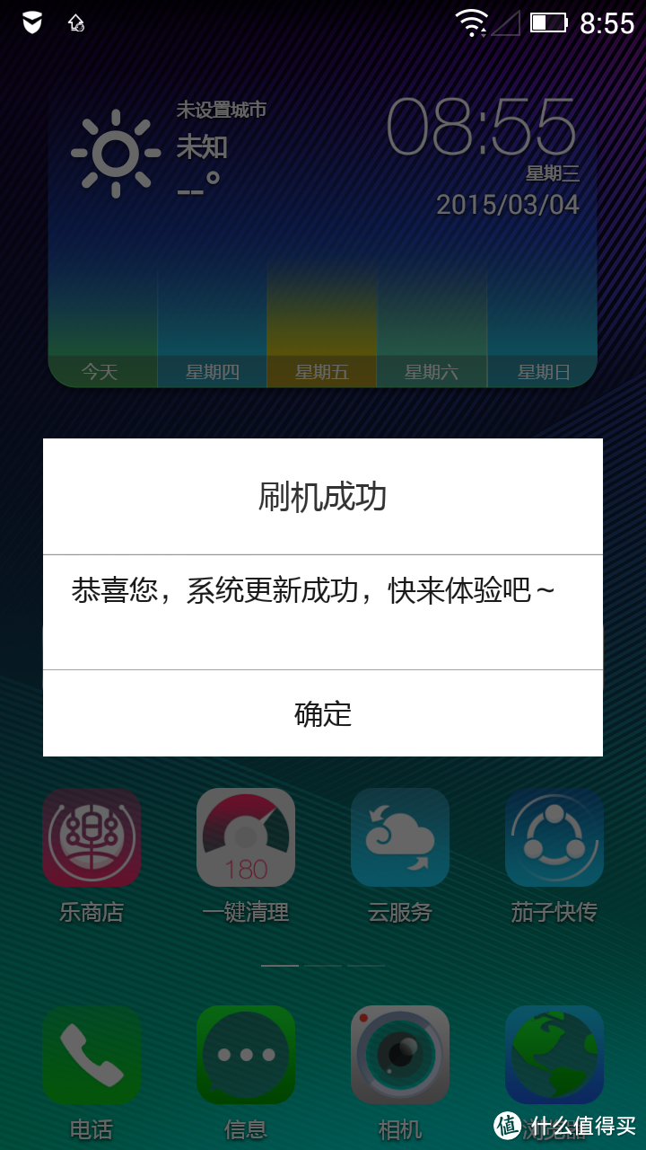 硬件走心，系统揪心——联想乐檬K3的众测报告