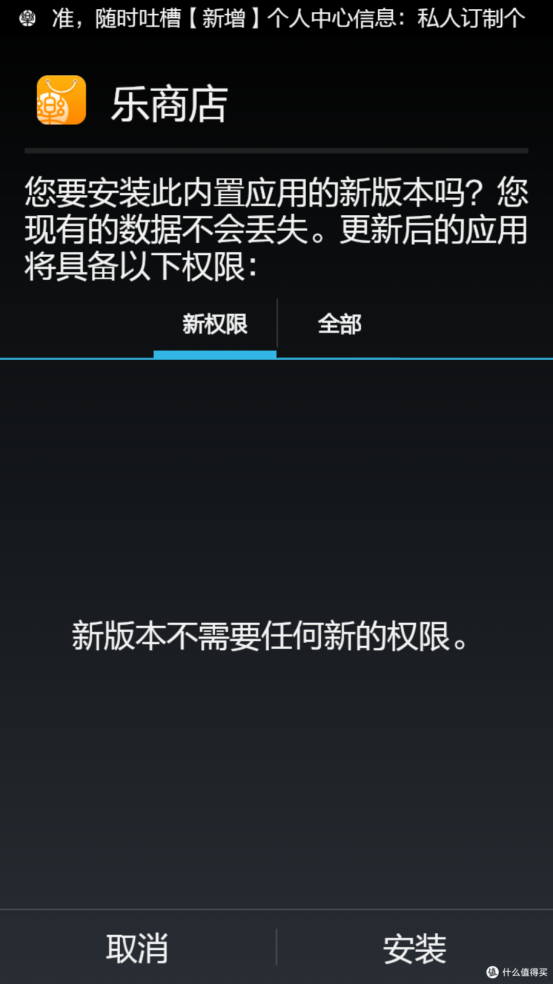 硬件走心,系统揪心——联想乐檬K3的众测报告