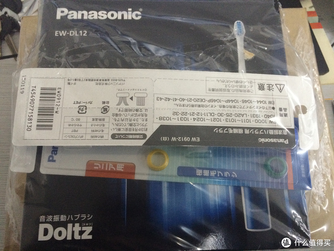 Panasonic 松下 电动牙刷 EW-DL12-A