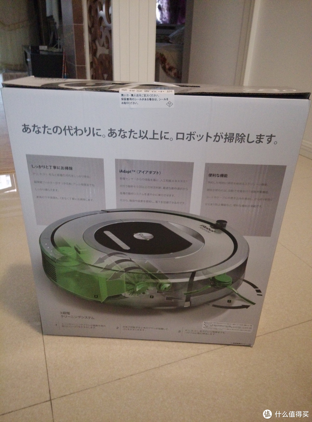 日亚入手 iRobot Roomba 780 智能扫地机器人