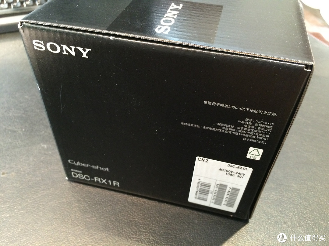 卡片机中的王者：SONY 索尼 DSC-RX1R 数码相机及手柄配件