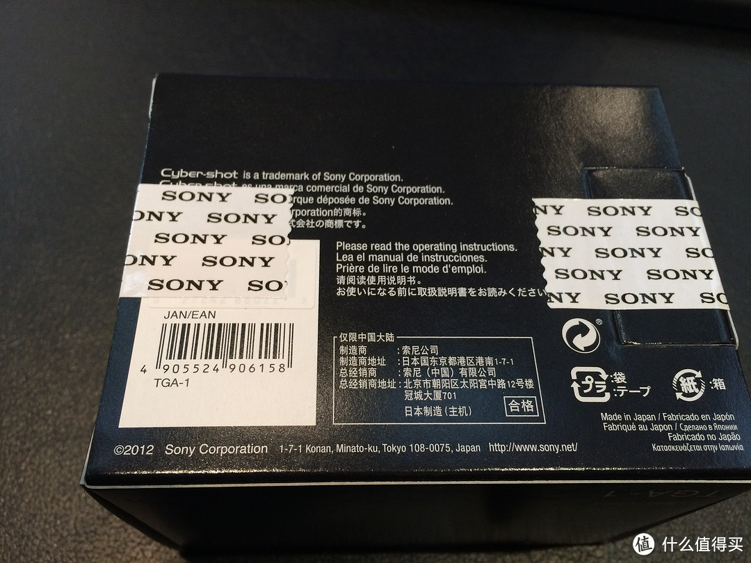 卡片机中的王者：SONY 索尼 DSC-RX1R 数码相机及手柄配件