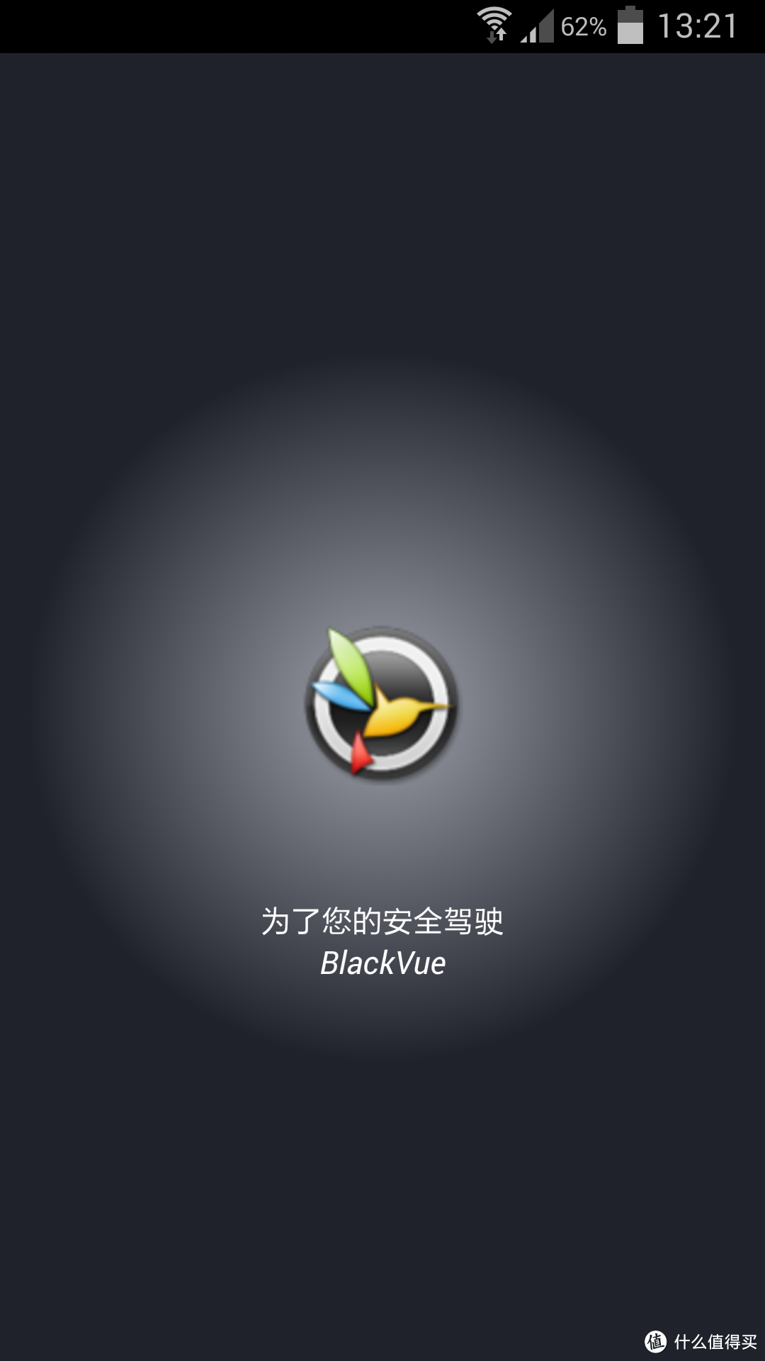 意料之外的口红姬：BlackVue DR500W-HD wifi行车记录仪