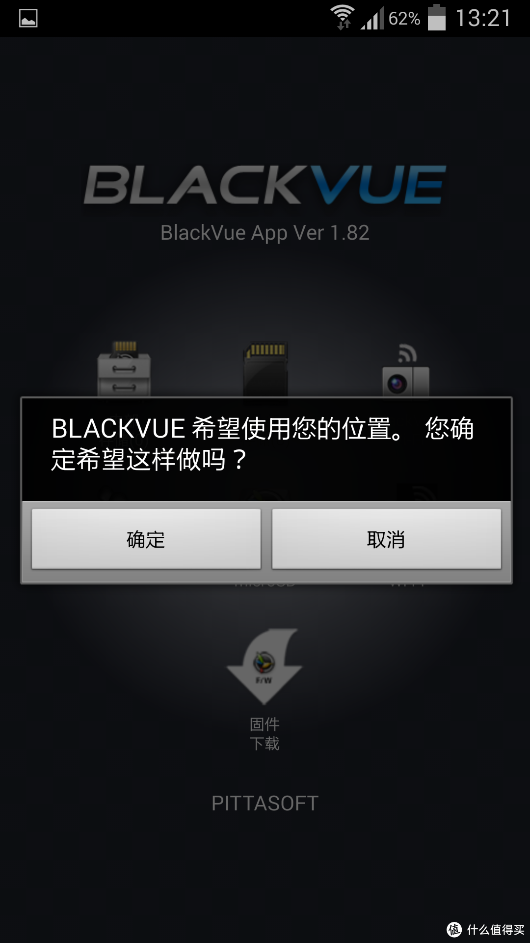 意料之外的口红姬：BlackVue DR500W-HD wifi行车记录仪