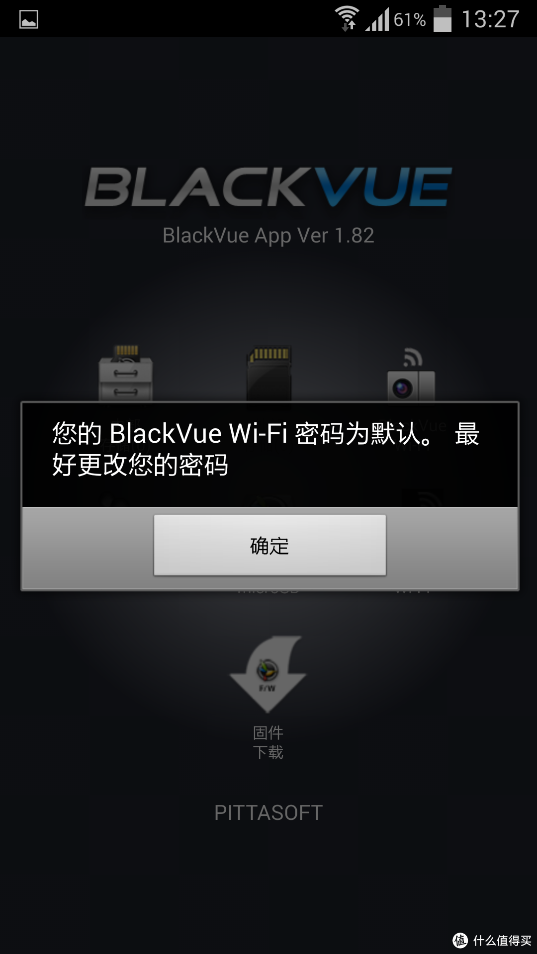 意料之外的口红姬：BlackVue DR500W-HD wifi行车记录仪