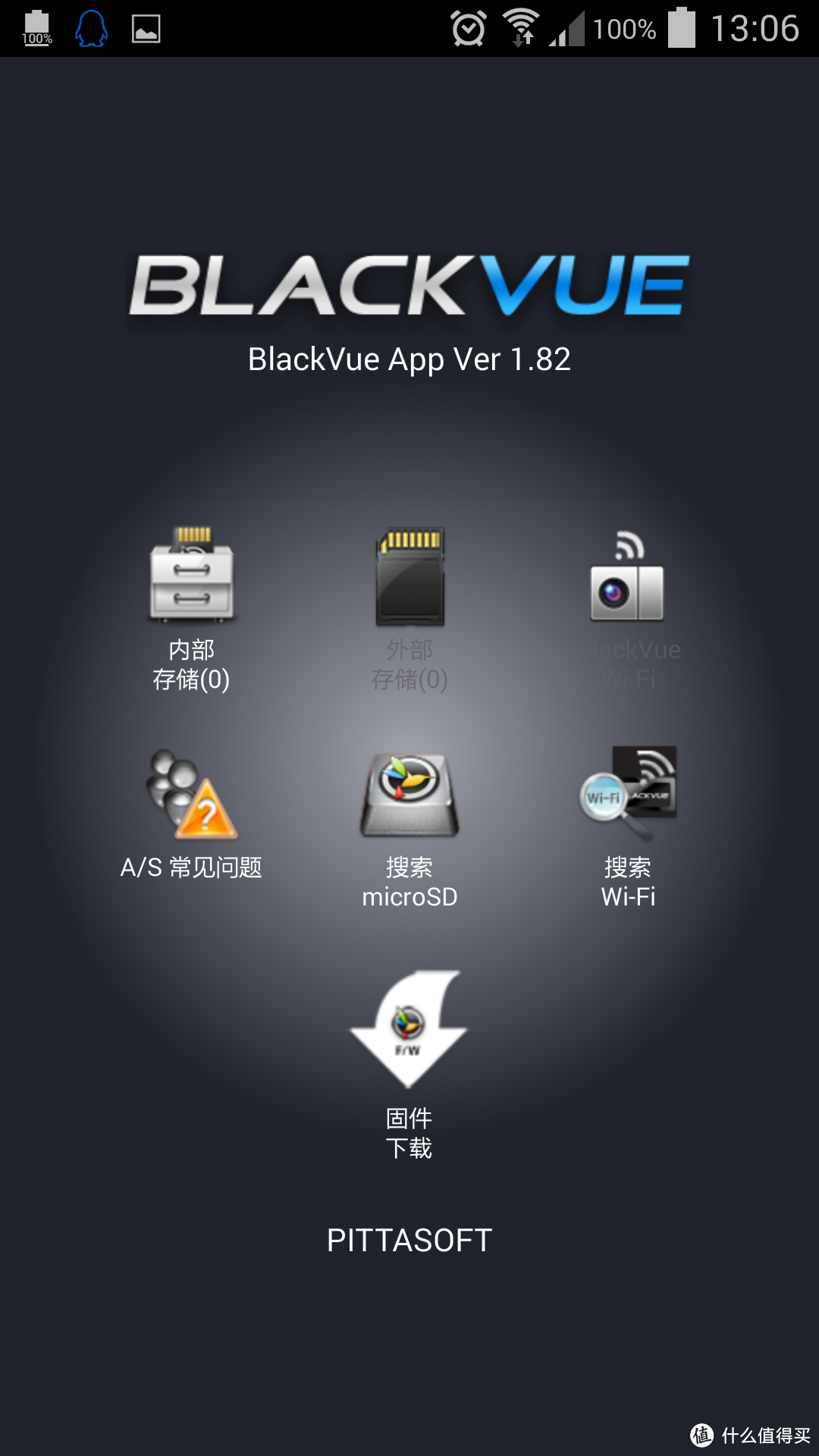 意料之外的口红姬：BlackVue DR500W-HD wifi行车记录仪