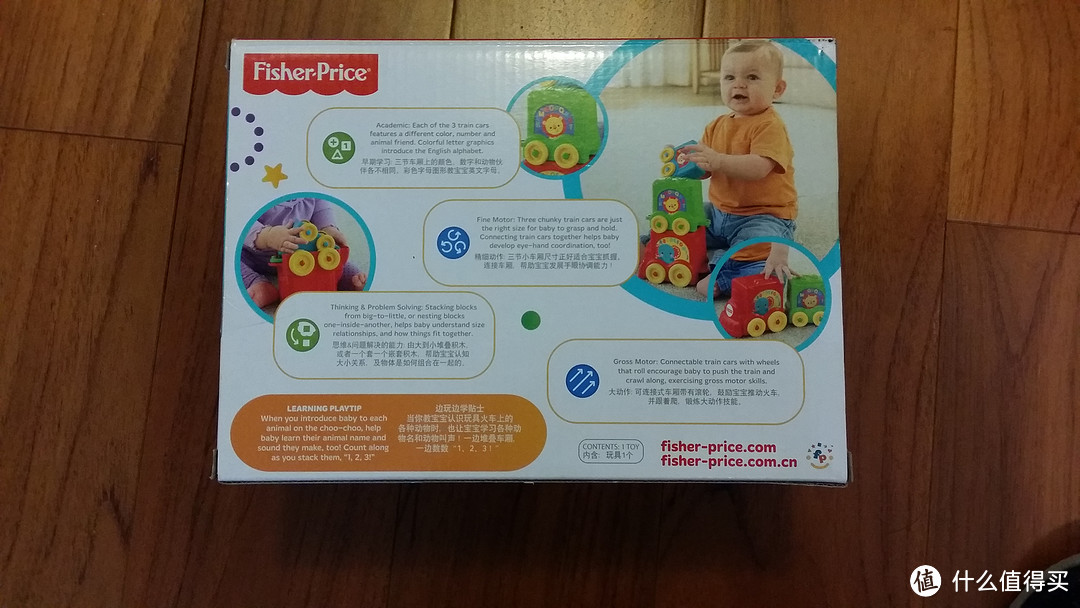 Fisher Price 费雪 缤纷动物叠叠车