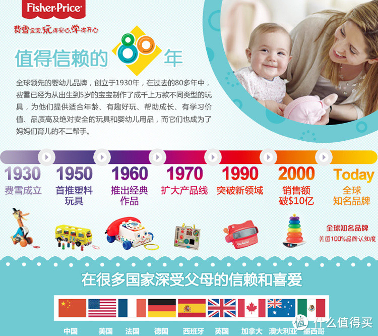 Fisher Price 费雪 缤纷动物叠叠车