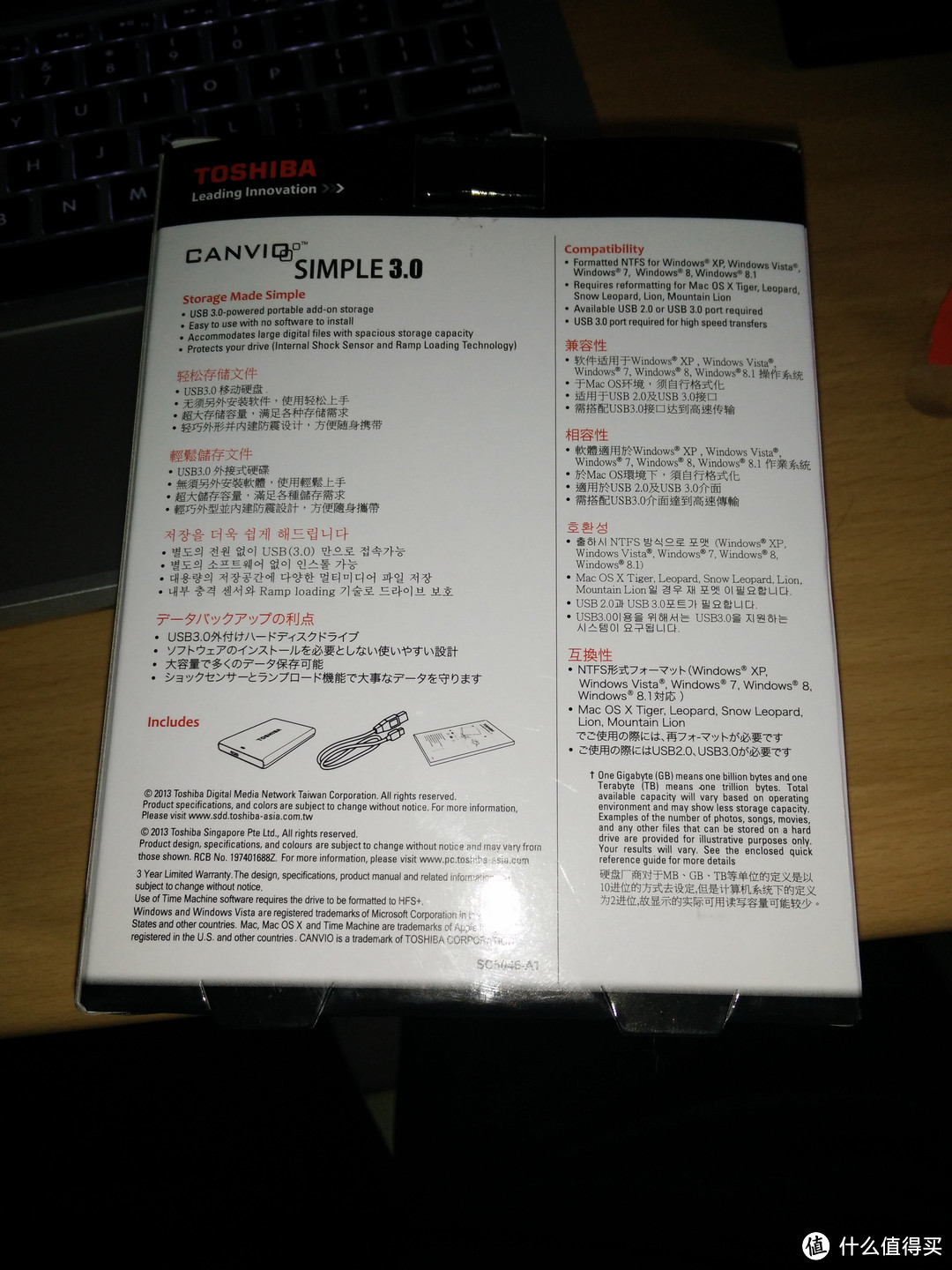 本本拖个小尾巴：TOSHIBA 东芝星礴系列2.5英寸移动硬盘 1TB USB3.0 