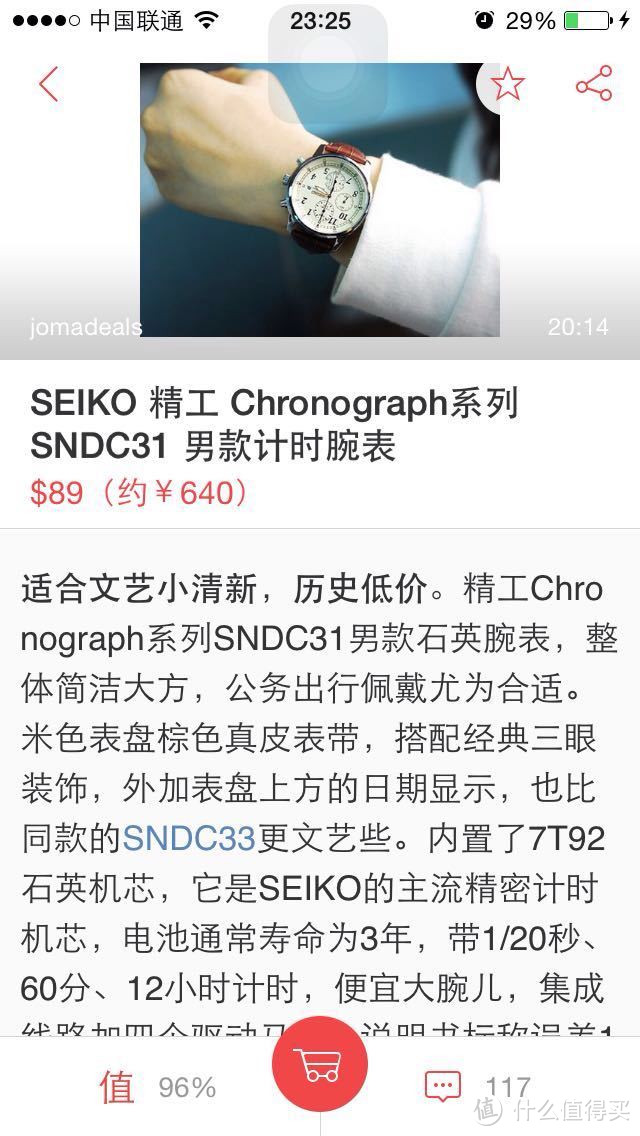 SEIKO 精工 Chronograph系列 SNDC31 男款计时腕表