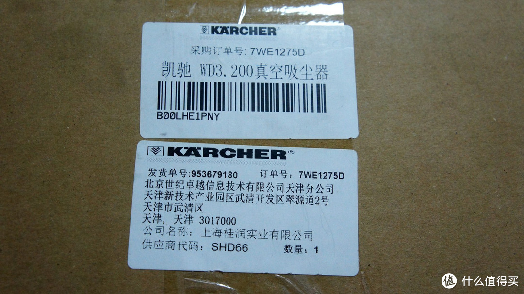 大肚皮吸尘器：KARCHER 凯驰 干湿两用吸尘器 WD3.200