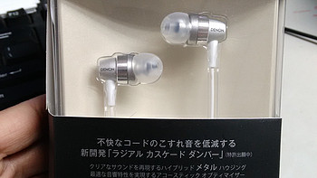 日亚入手 DENON 天龙 AH-C710 入耳式耳机