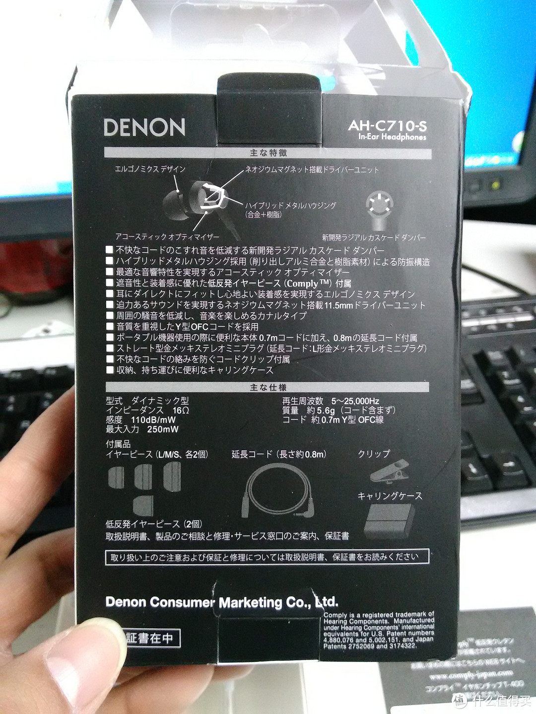 日亚入手 DENON 天龙 AH-C710 入耳式耳机