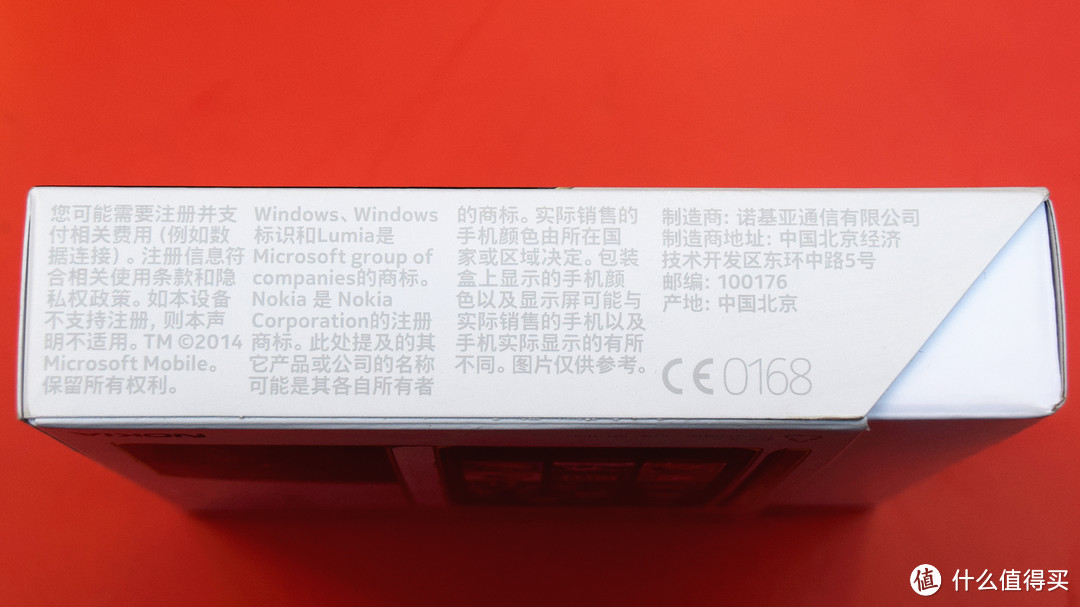 为情怀购入NOKIA 诺基亚 Lumia 830 流金典藏版