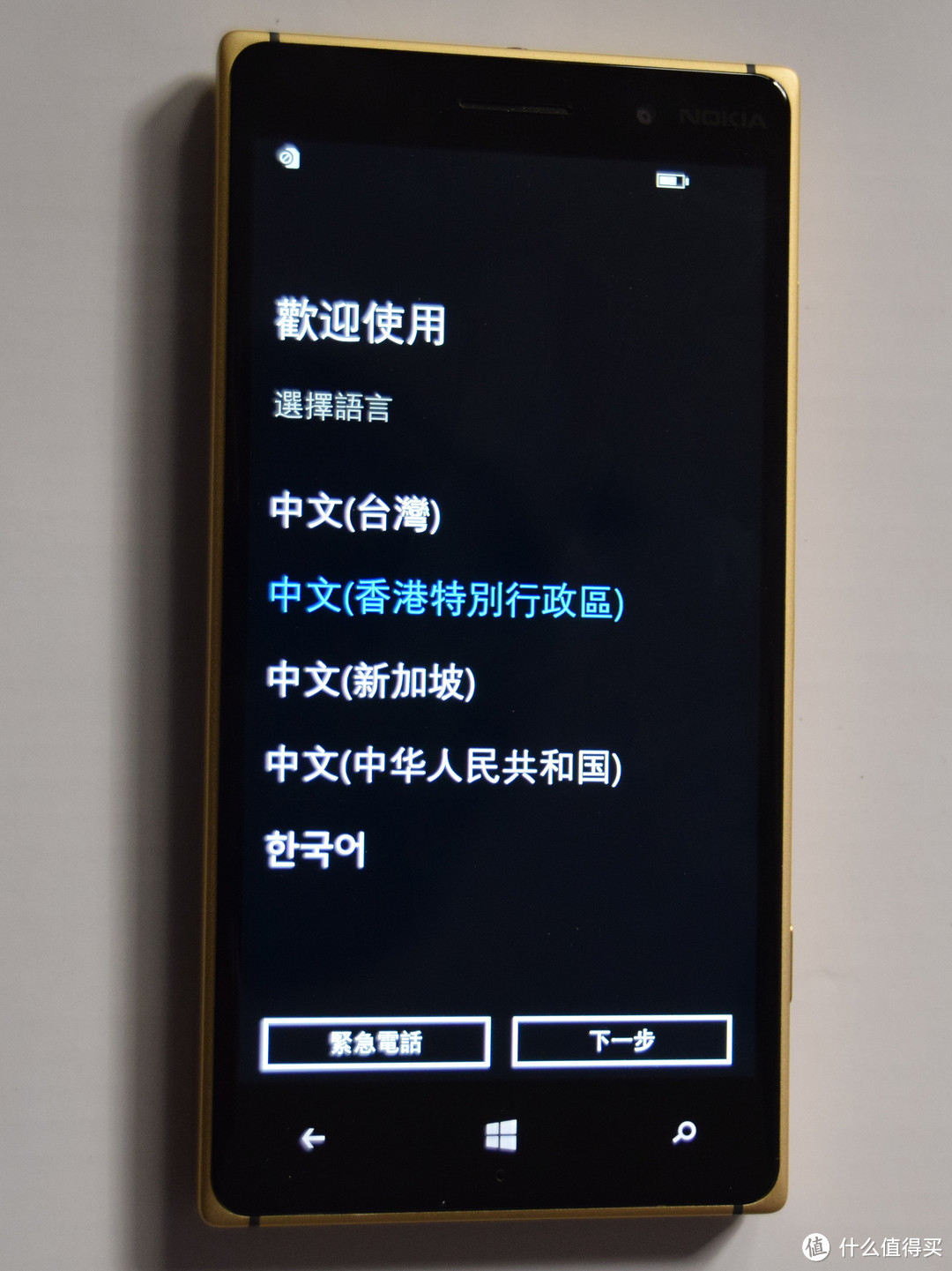 为情怀购入NOKIA 诺基亚 Lumia 830 流金典藏版