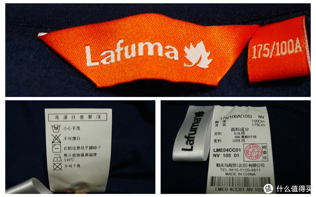 LAFUMA 乐飞叶 LME04CC01 户外抓绒连帽衫