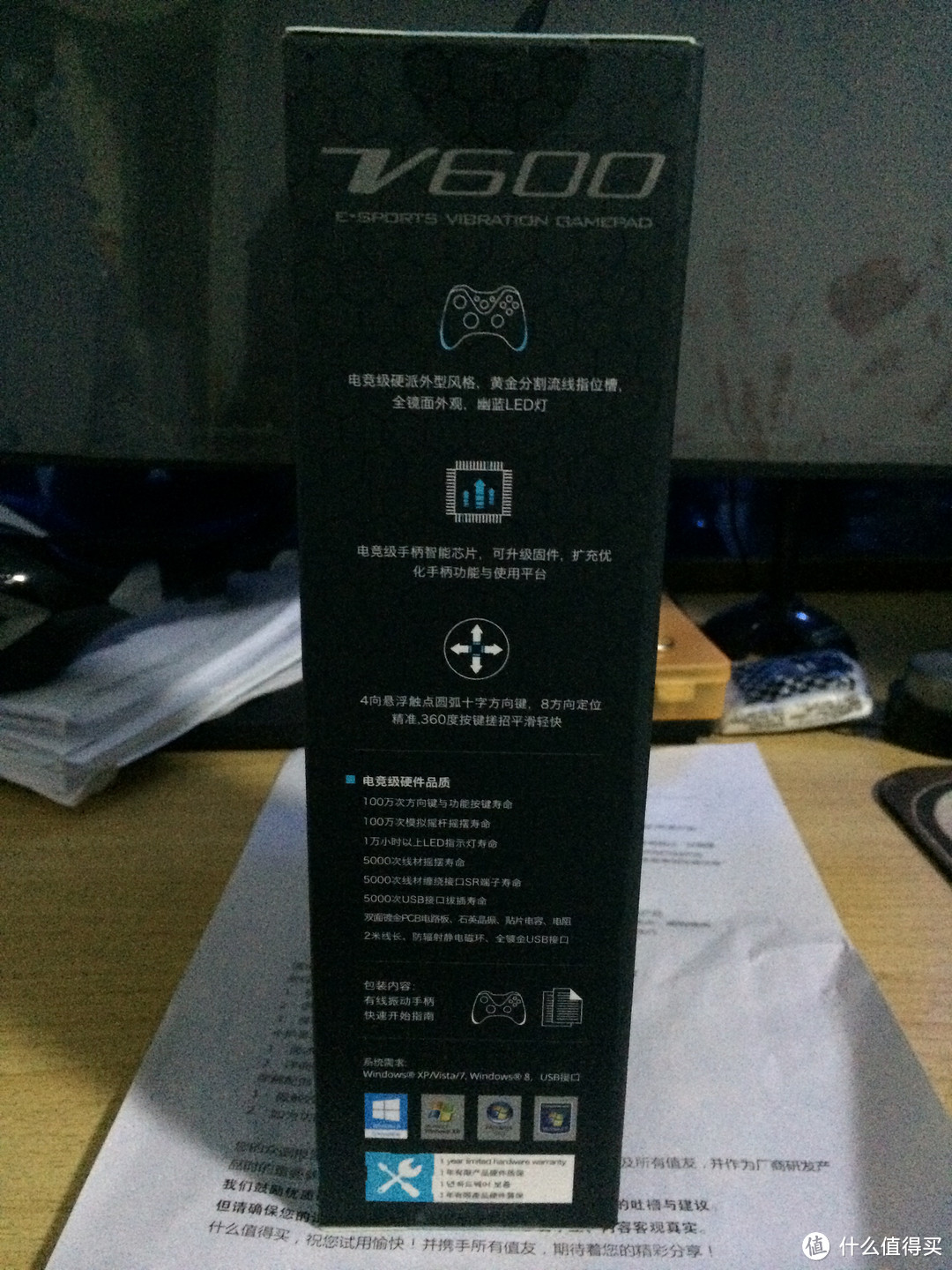 雷柏V600——游戏手柄（品牌）初体验（内附真人兽）