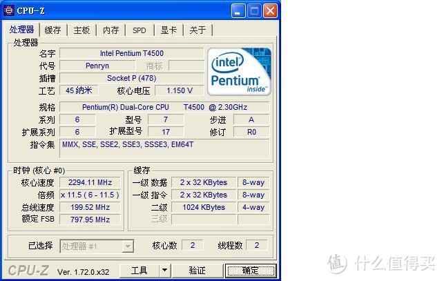 老本的第二春：lenovo 联想 B450 的加单升级