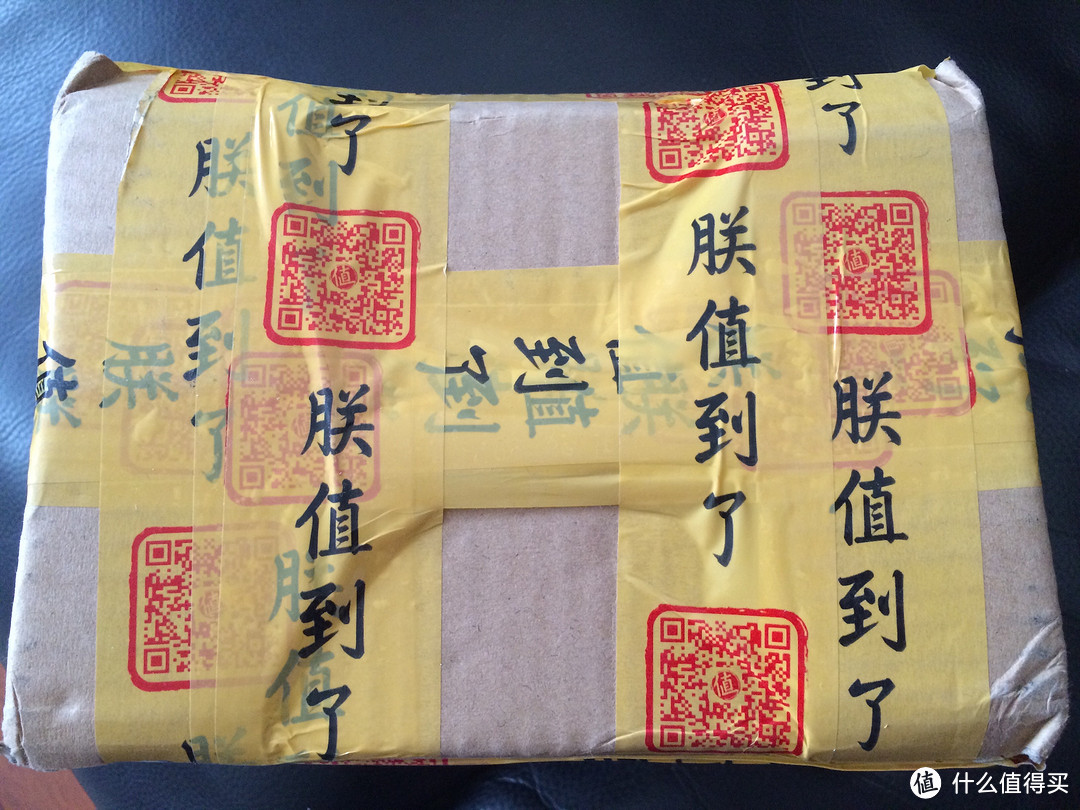 朕值到了 朕值到了
