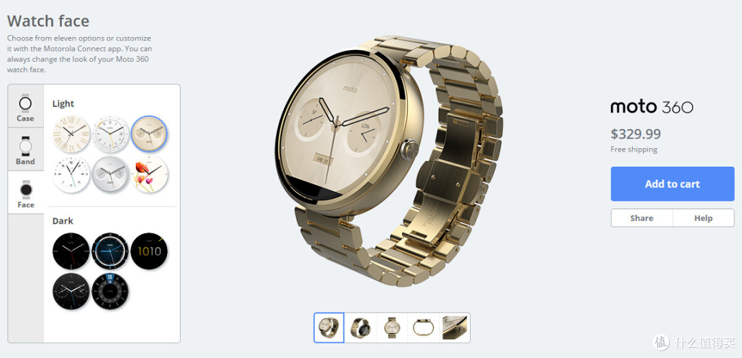 Android Wear也能定制:MOTOROLA 摩托罗拉 推出Moto 360智能手表 定制服务