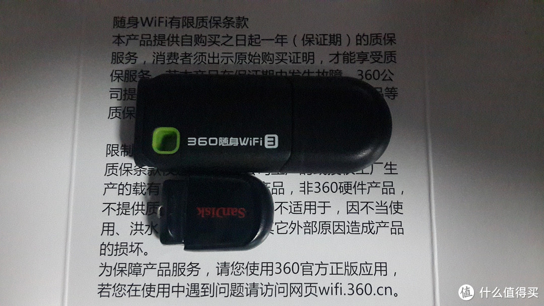 360 随身 wifi 3 到手晒单