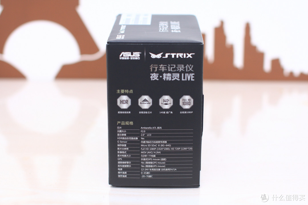 华硕 STRIX DVR 夜精灵 行车记录仪 众测报告