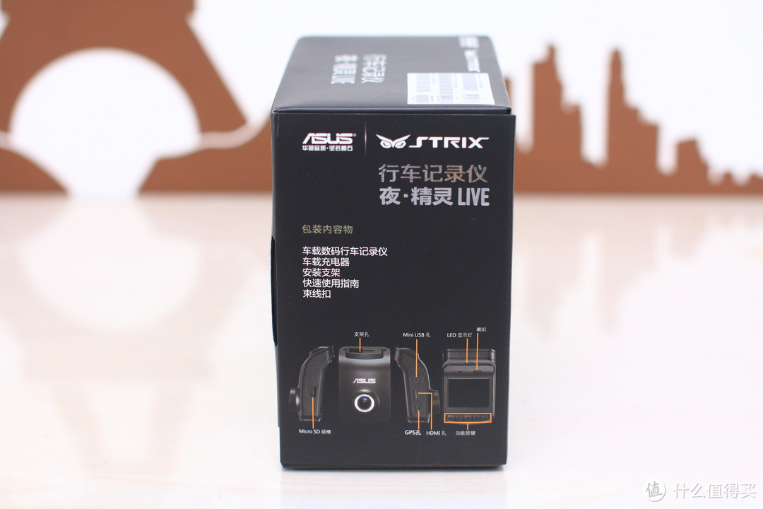 华硕 STRIX DVR 夜精灵 行车记录仪 众测报告