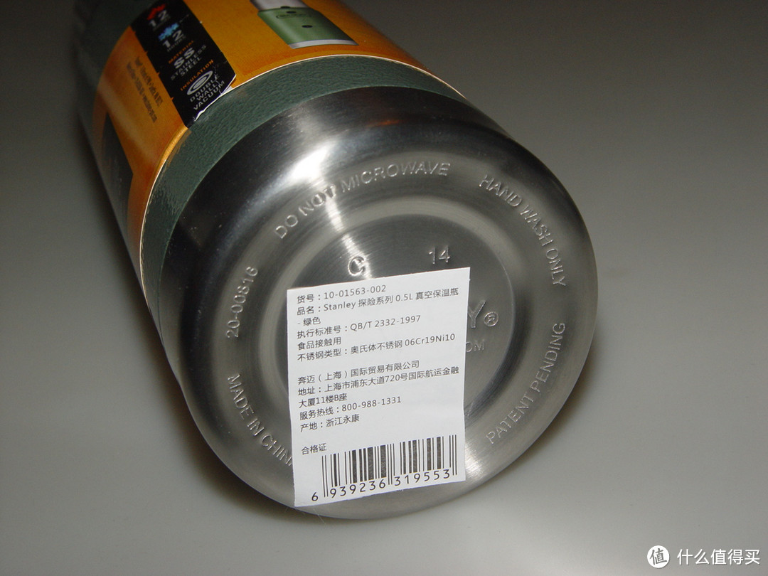 这不是买化肥送的！Stanley 史丹利 探险系列 户外双层真空不锈钢保温瓶保温壶 0.5L