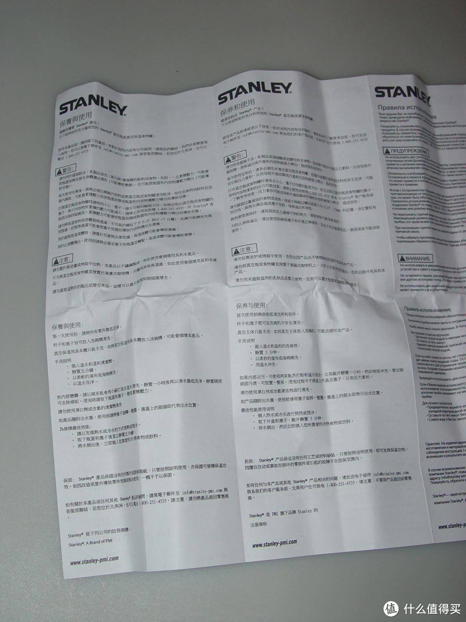这不是买化肥送的！Stanley 史丹利 探险系列 户外双层真空不锈钢保温瓶保温壶 0.5L