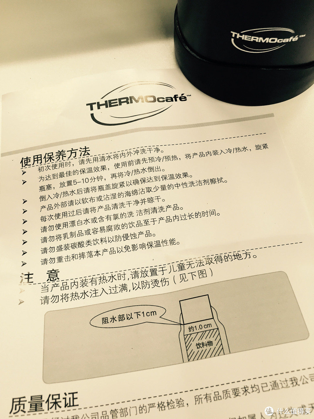 民生信用卡羊毛：THERMOS 膳魔师焖烧杯 CSYG-500BW，试做麦片粥