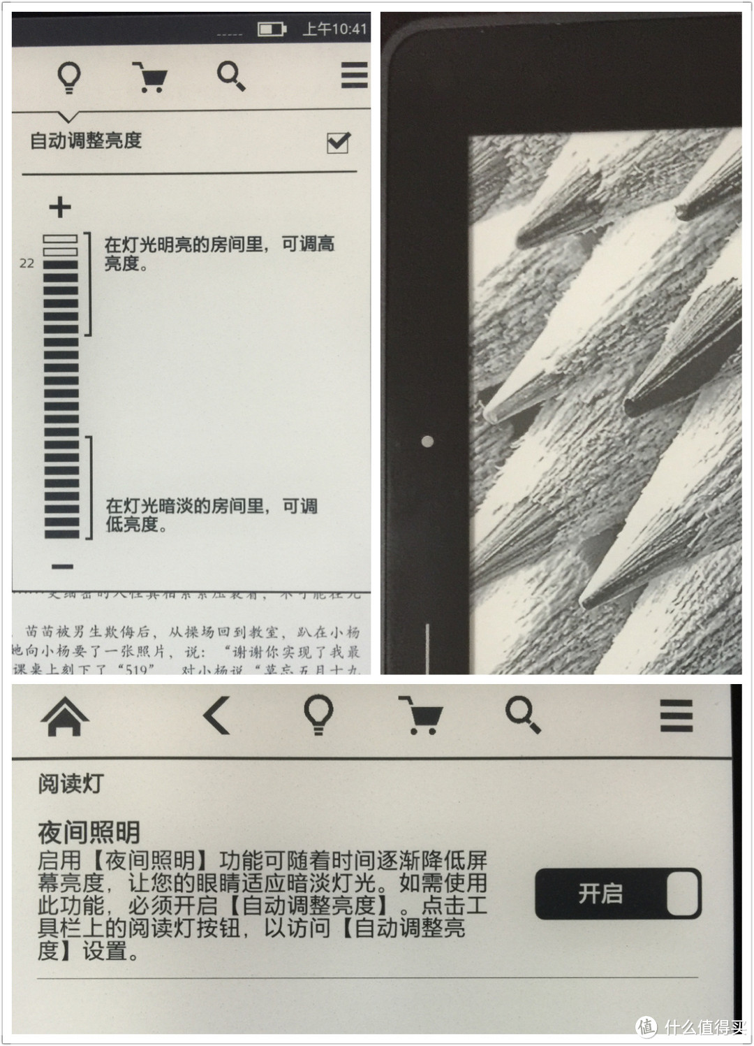 裸机版 Kindle Voyage 电子书阅读器