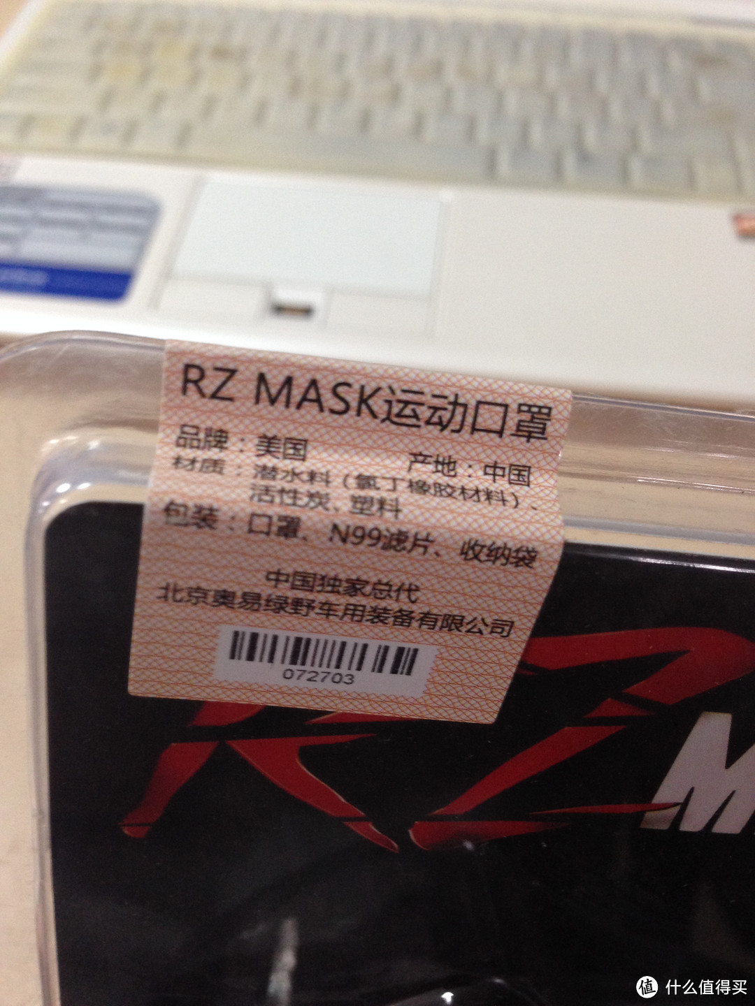 中亚入手 RZ MASK 美国专业级骑行口罩
