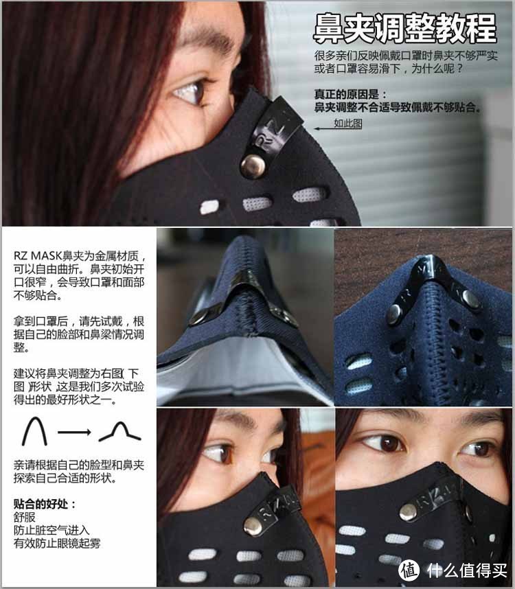 中亚入手 RZ MASK 美国专业级骑行口罩