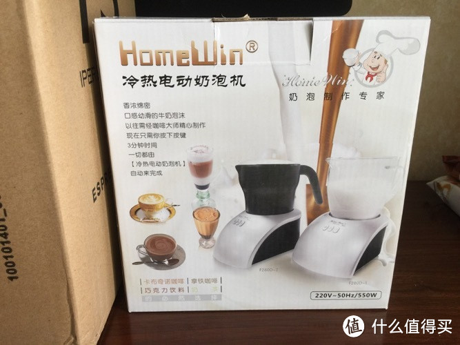 illy 意利 Y5 胶囊咖啡机 & Homewin 磁旋奶泡机