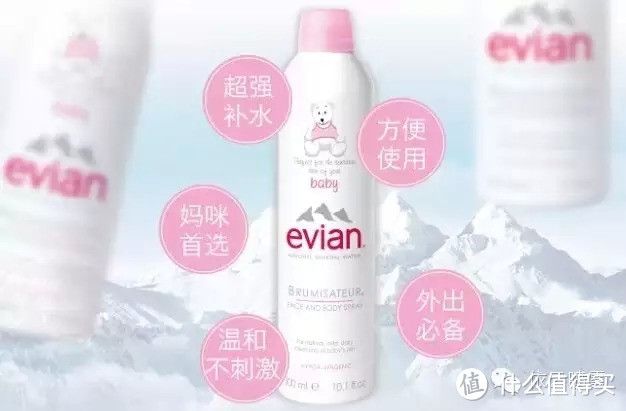 护肤从娃娃抓起：evian 依云 全球首款婴儿喷雾国内上市