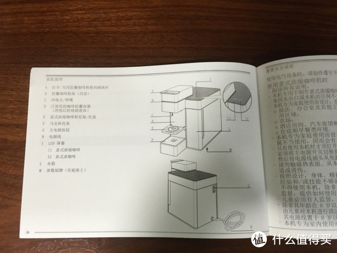 illy 意利 Y5 胶囊咖啡机 & Homewin 磁旋奶泡机