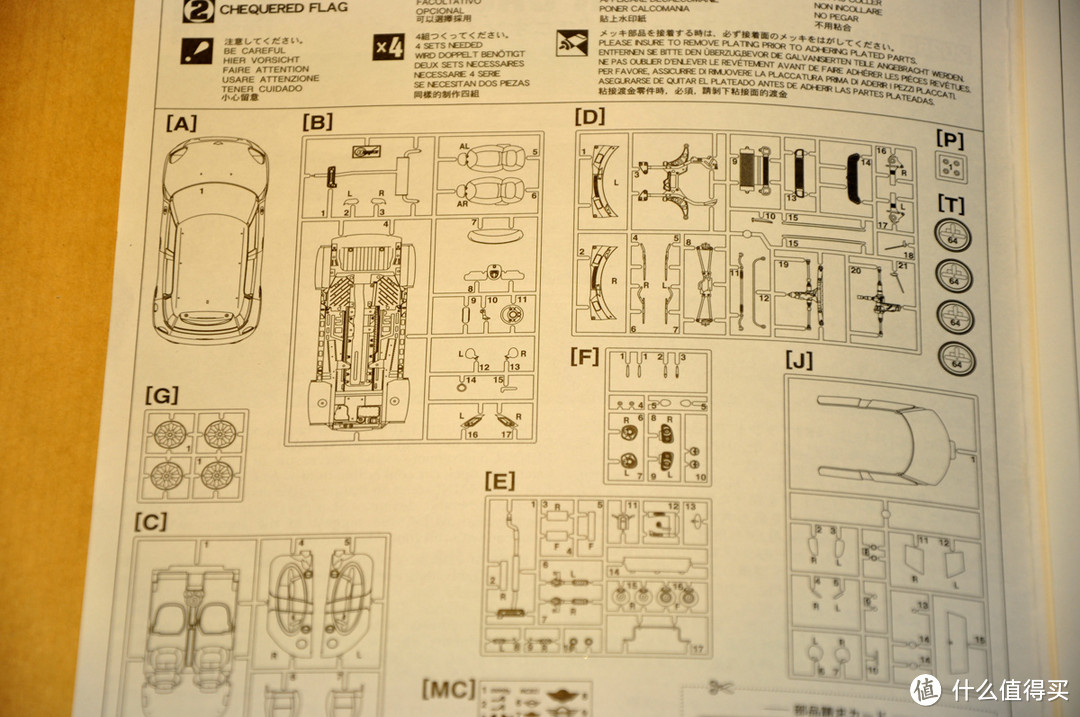 TAMIYA 田宫 车模手工涂装 Mini以及保时捷卡雷拉GT 过程分享