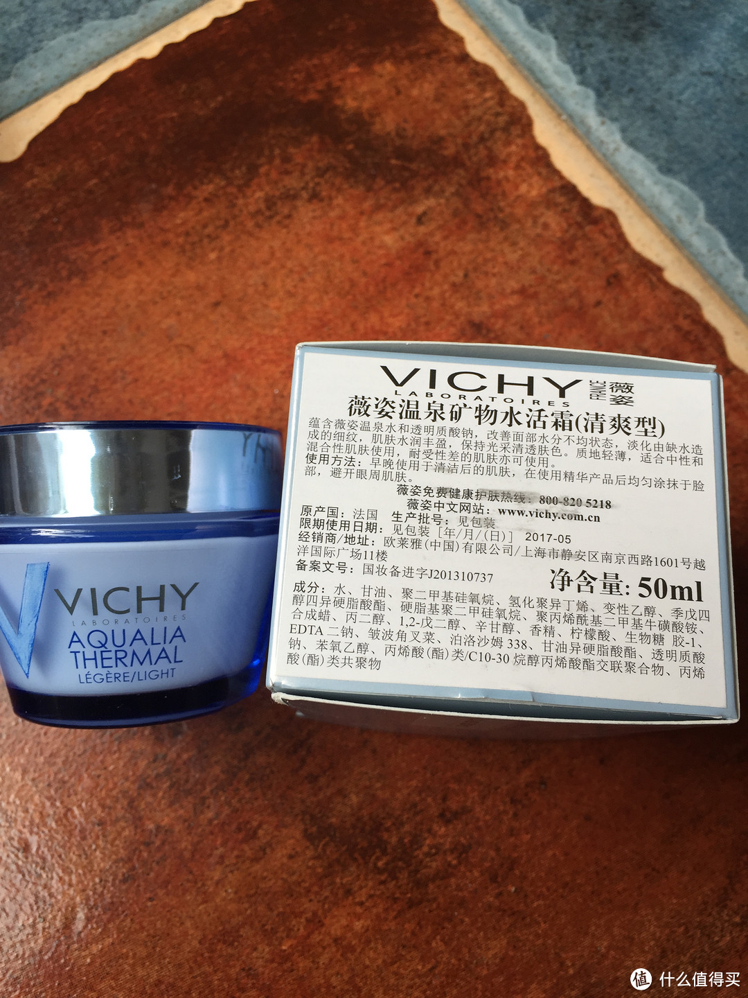 VICHY 薇姿 温泉矿物水活霜(清爽型)50ml (赠3个大礼包)