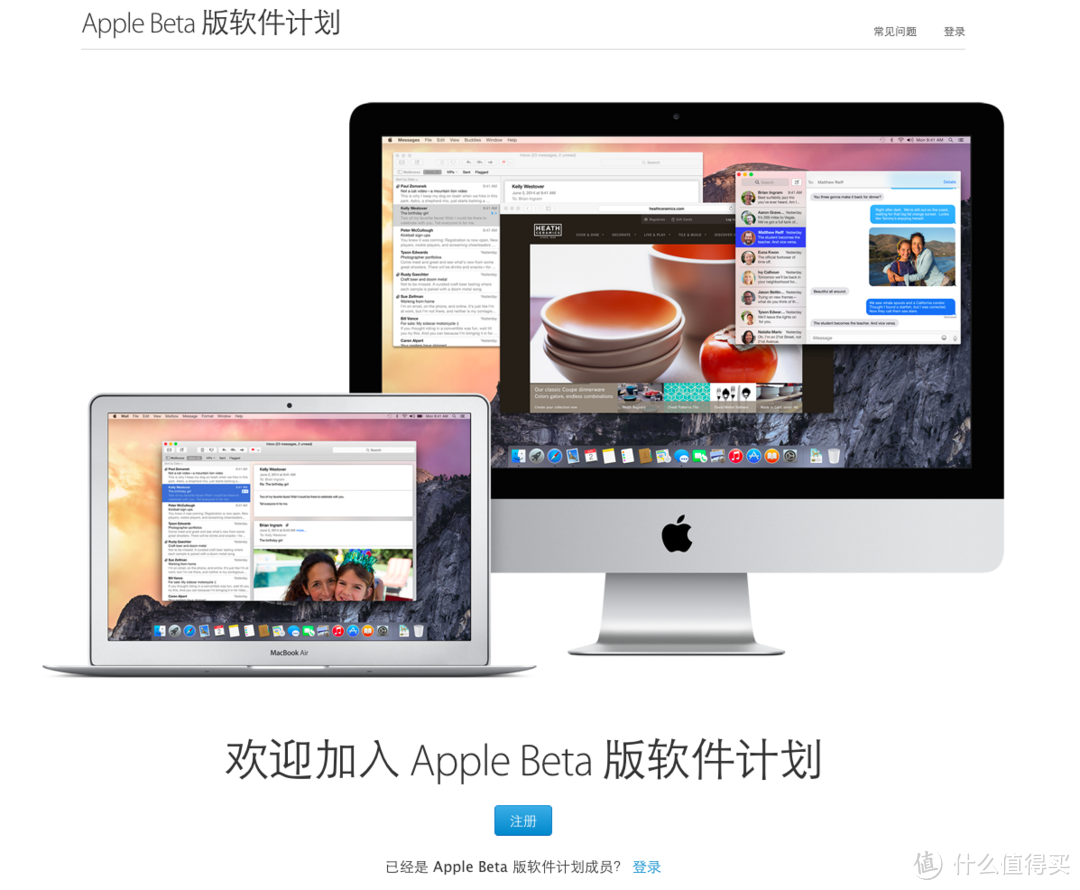 中国版 Apple Pay 临近：苹果向开发者推送 iOS 8.3 Beta 3 更新