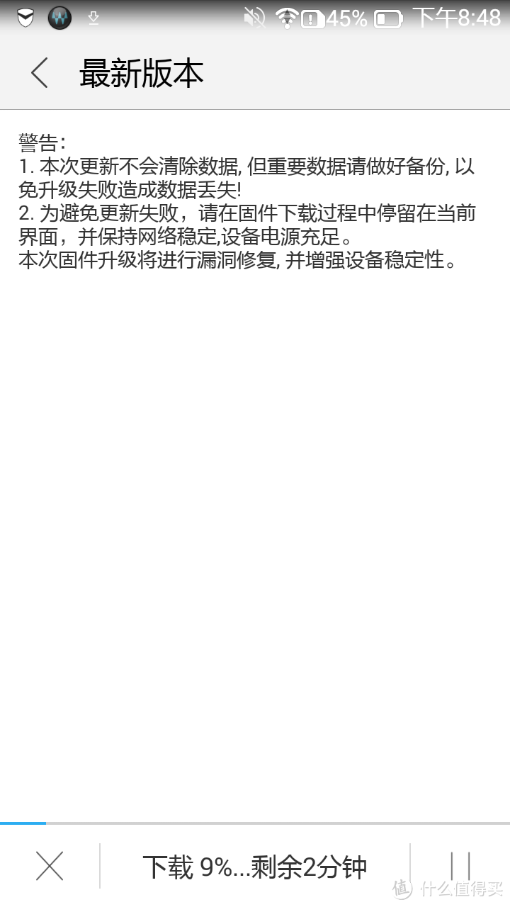 联想乐檬K3手机深度评测