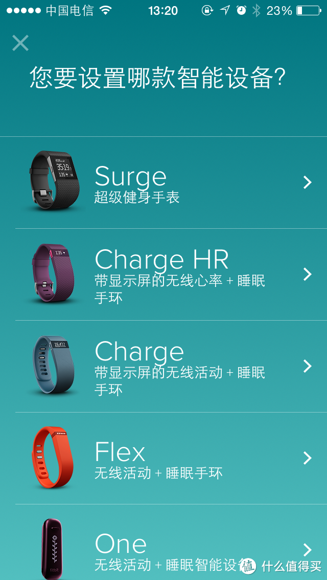 ebay神价入手Fitbit Flex智能手环